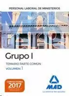 PERSONAL LABORAL DE MINISTERIOS GRUPO I. TEMARIO PARTE COMÚN VOLUMEN 1. 2017