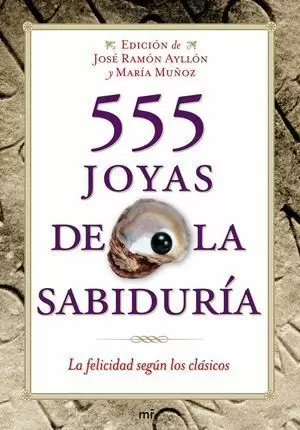 555 JOYAS DE LA SABIDURIA: LA FELICIDAD SEGUN LOS CLASICOS