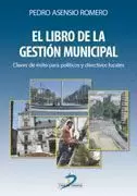 LIBRO DE LA GESTION MUNICIPAL