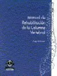 MANUAL DE REHABILITACION DE COLUMNA VERTEBRAL