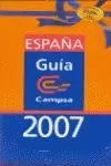 GUIA CAMPSA 2007 MAPA DE CARRETERAS ESPAÑA