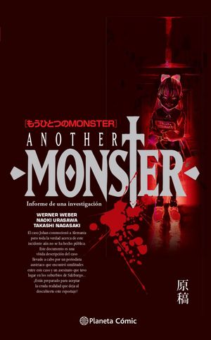 MONSTER: ANOTHER MONSTER