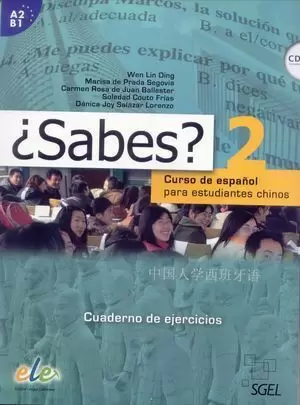 ¿SABES? 2 CUADERNO DE EJERCICIOS ESPAÑOL PARA ESTUDIANTES CHINOS