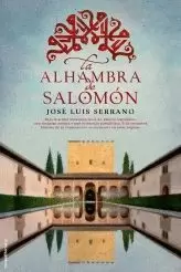 ALHAMBRA DE SALOMÓN LA
